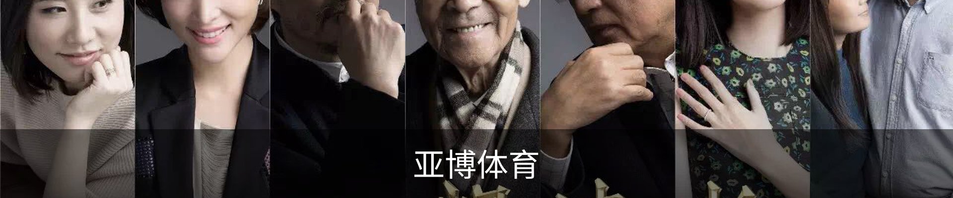 亚博体育